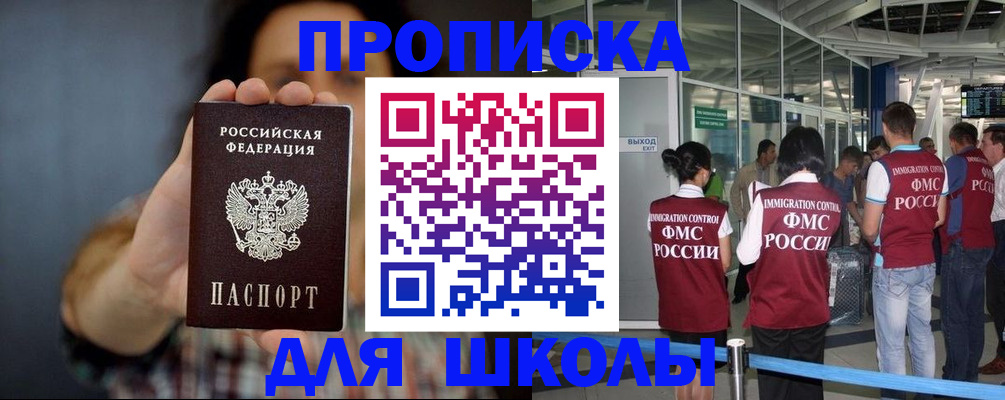 миграционный учет в Сосногорске