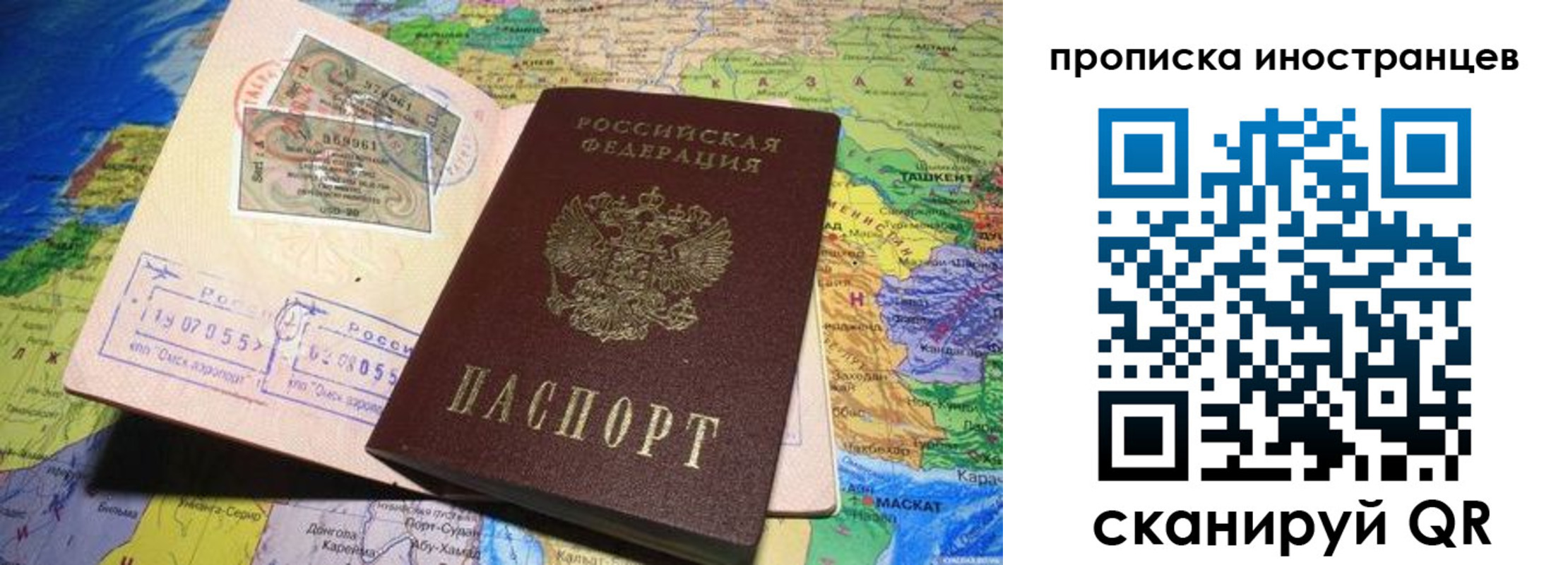 регистрация в Сосногорске