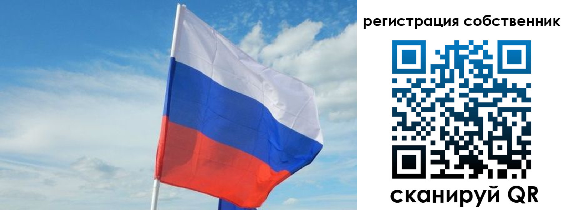 временная регистрация законно в Сосногорске