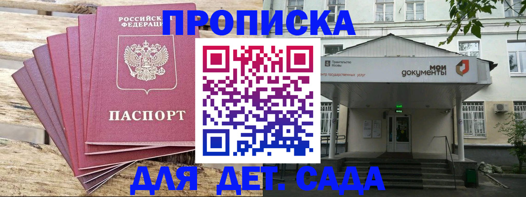 временная регистрация в квартире в Сосногорске